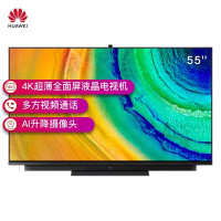华为智慧屏V55i 55英寸 4K超高清全面屏 4G+64G
