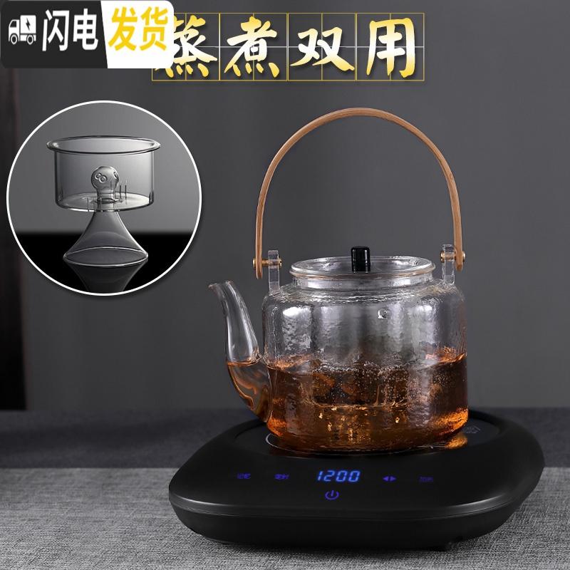 三维工匠家用电陶炉蒸茶煮茶器小型全自动功夫茶具泡茶烧水可高温玻璃茶壶 [套装]天久提梁玻璃壶+GM301电陶炉(雅黑)高清大图