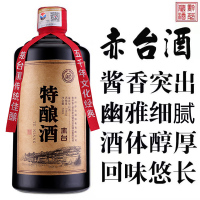 贵州矛台镇吴公岩酒业赤台坤沙特酿老酒酱香型白酒53度口粮酒窖藏纯粮食酒整箱4瓶装