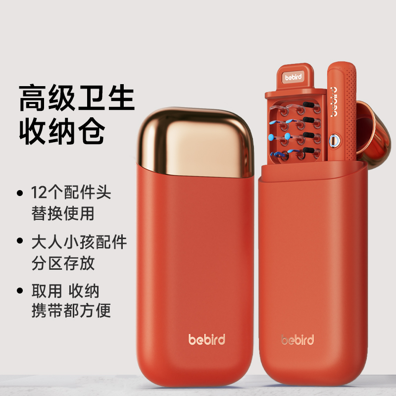 bebird蜂鸟 智能可视洁耳仪R37R 橙色高清大图