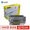 科思特K Q7551A 硒鼓 适用惠普 Laserjet M3035MFP/P3005/M3027MFP黑色 专业版