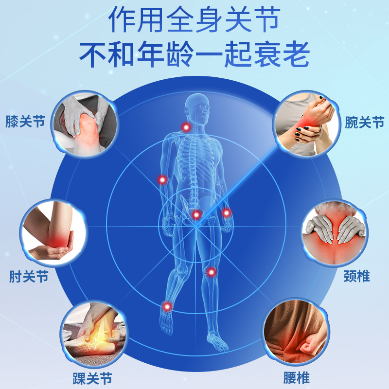 999氨糖软骨素钙片7瓶+维生素C+E咀嚼片1瓶