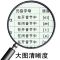 小学生英语国际音标挂图语法不规则动词表牛津自然拼读法教材墙贴 [C01]高频词汇大全