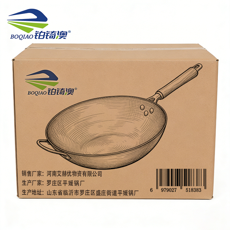 铂锜澳 电磁炉单耳铁锅 个高清大图