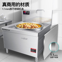 志高大功率电磁炉商用电磁灶大锅灶
