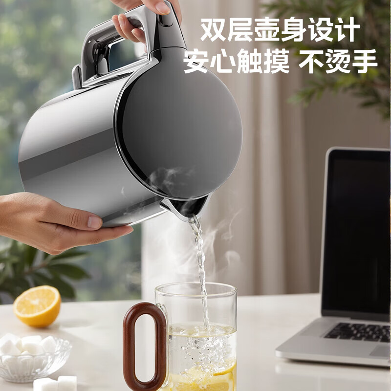 美的(Midea)恒温电热水壶智能家用自动断电保温烧水壶 MK-SHE1521高清大图
