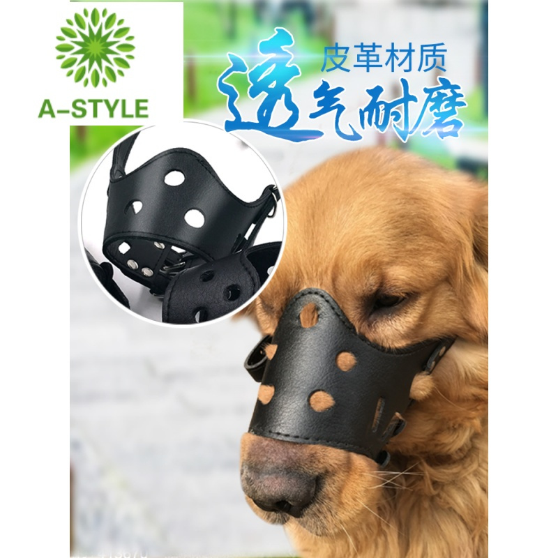 狗狗嘴套狗口罩防咬防叫大中小型犬止吠器防乱吃宠物金毛狗罩狗套报价 参数 图片 视频 怎么样 问答 苏宁易购