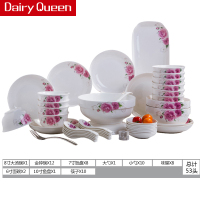 DAIRYQUEEN景德镇53头香舍丽影简约欧式家用陶瓷餐具碗碟套装套装餐具碗碟盘勺子家用套装