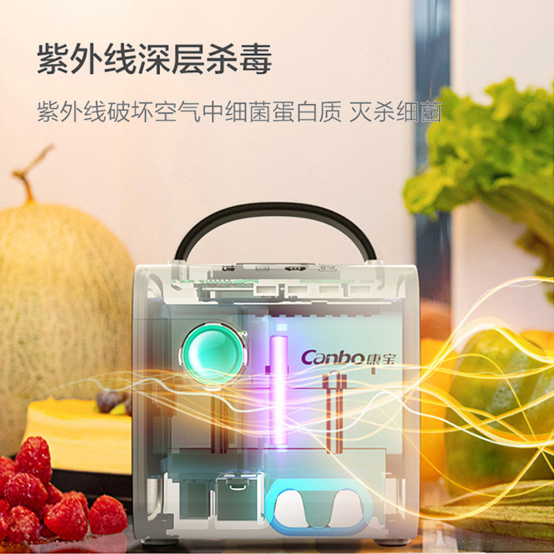 康宝KB20便携式抑菌除臭机 冰箱鞋柜车载 消毒除臭 净味保鲜 清新异味 超长续航抑菌除臭机