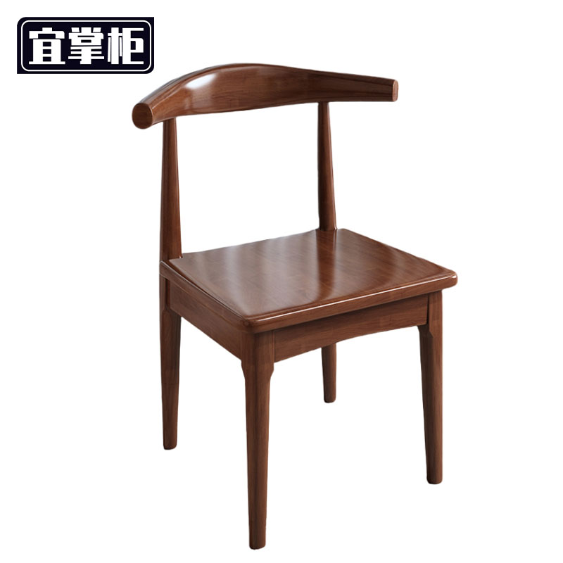 宜掌柜 餐椅 木 质 把