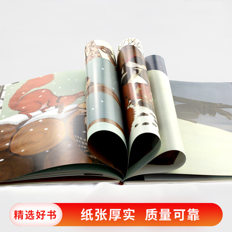 什么是圣诞节 [正版]什么是圣诞节硬壳精装图画书蒲蒲兰圣诞节主题绘本1-2-3-4-5岁亲子阅读幼儿启蒙系列童书高清大图