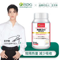 [日本进口]ISDG 日本进口壳聚糖营养片 排油毒排出废物 180粒