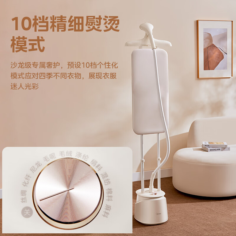 美的 挂烫机YGD25A1高清大图