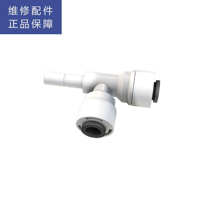 帮客材配 惠而浦净水器R600C88净水机 侧T型插栓 T型三通 2分快接 一端2分快插一端2分插栓高清大图