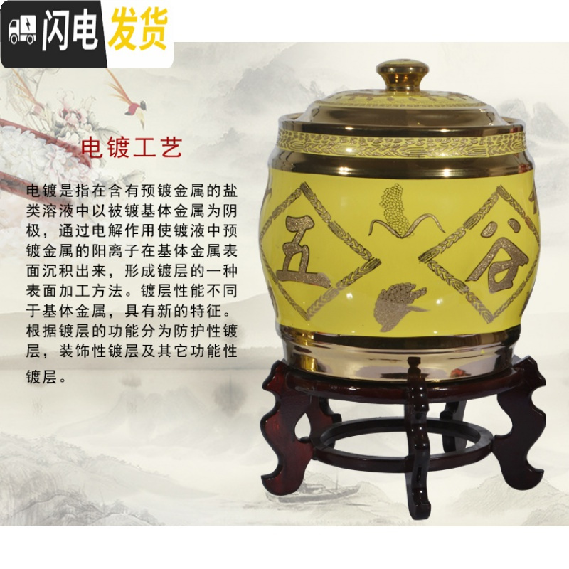 三维工匠陶瓷米桶带盖20斤储存粮食密封防潮防虫蛀家用10公斤五谷丰登 36斤米缸黄色（配木架）