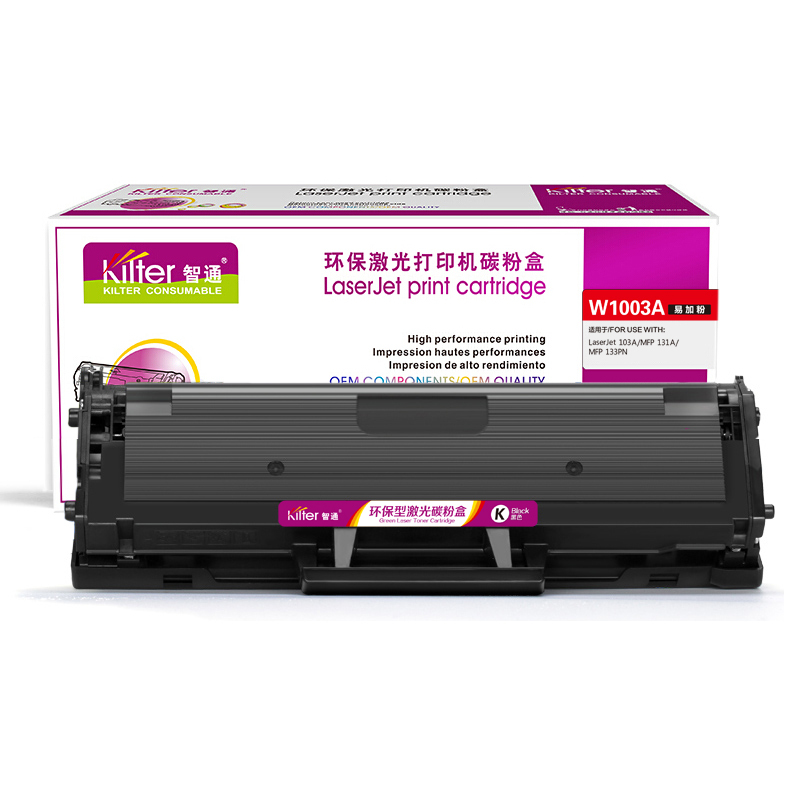 智通 W1003AC(110AC)黑色硒鼓 适用惠普HP Laser MFP;133pn;131a;103a