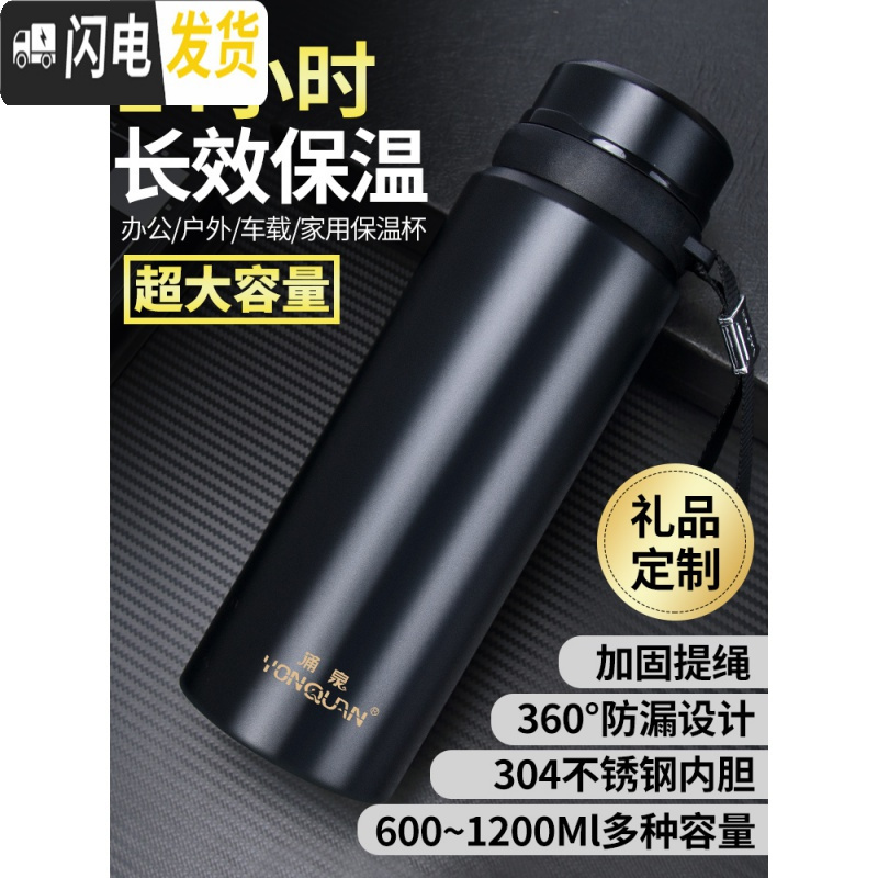 三维工匠保温杯大容量男士水杯真空不锈钢茶杯女户外便携壶杯子1000 级款_1200本色高清大图