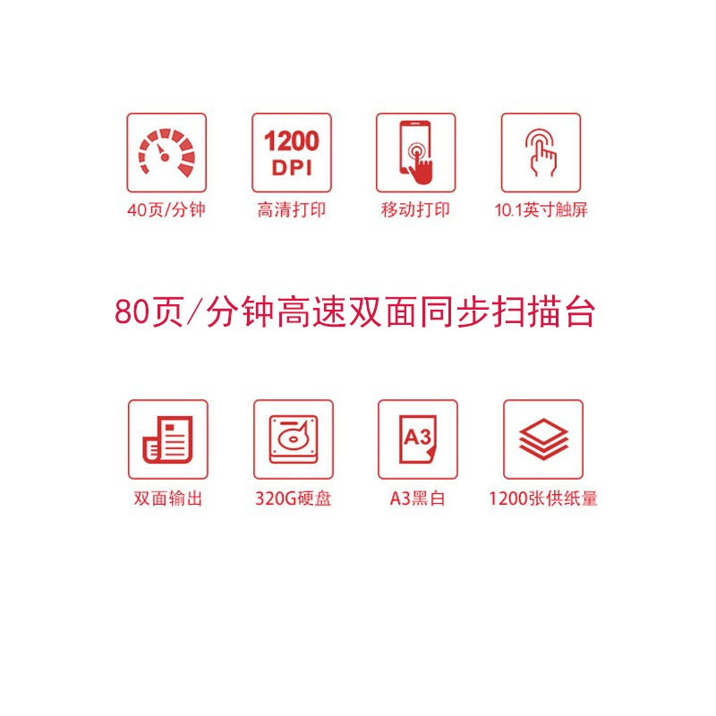 理光(Ricoh) MP4055SP/5055SP/6055黑白A3A4激光打印机复印机多功能一体机 MP 6055SP(60页/分钟) 主机+输稿器+双纸盒高清大图