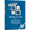 [M]中学英语组合训练 阅读理解+短文填词 9年级-9787535165909