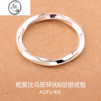 JiMi999银银戒指女细款素圈莫比乌斯环时尚个性小众设计生日礼物 加粗14号