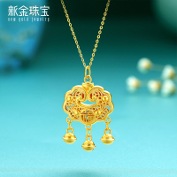 新金珠宝 足金福字金锁挂坠 3D硬金黄金锁吊坠1.9-2g克1042