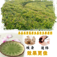 刮痧油经络正品精油 全身通用按摩油 身体按摩 经络 通用生姜精油