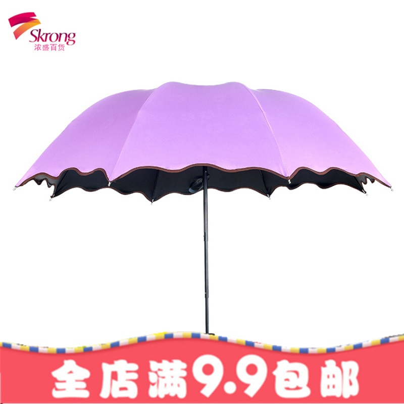 雨伞折叠女晴雨两用遇水开花清新黑胶遮阳伞防晒防紫外线太阳伞男