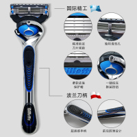 GILLETTE/吉列锋隐致护手动剃须刀 冰酷锋速男士5层刀片刮胡刀1刀架3刀头