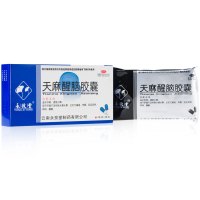 永孜堂 天麻醒脑胶囊 24粒滋补 肝肾通络止痛头痛头晕药品大药房