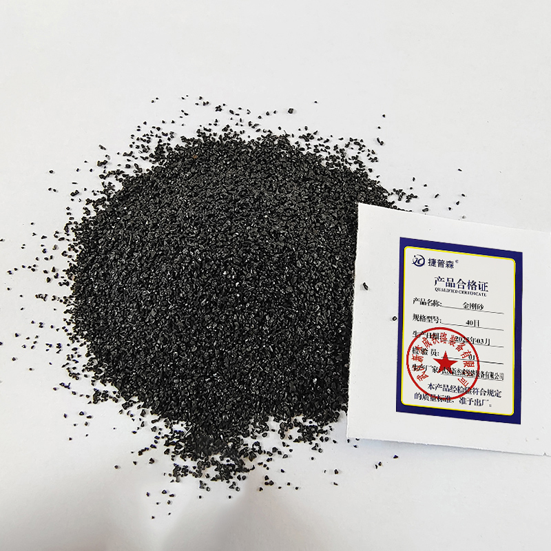 捷普森 金刚砂 25kg高清大图