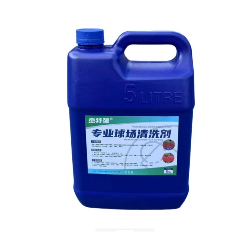 球场清洗剂 5kg/桶高清大图