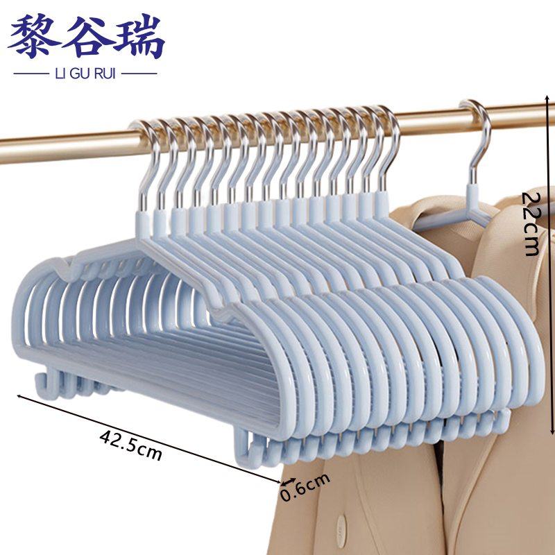黎谷瑞衣架衣撑 衣撑凹槽（10个）组