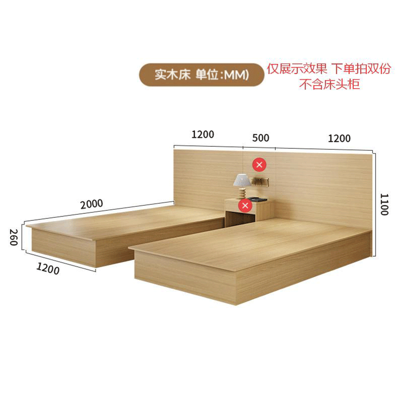 晨以橙 实木床 1200*2000mm 张高清大图