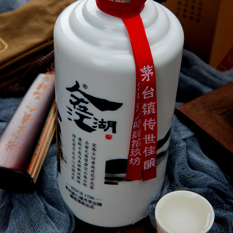 [肆拾玖坊]人在江湖 茅台镇酱香型白酒 53度单瓶装500ml*1瓶