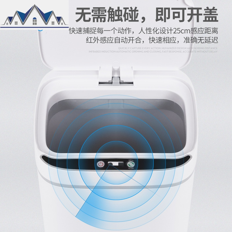 智能垃圾桶全自动感应家用客厅厨房卫生间带盖防水电动垃圾桶大号 三维工匠