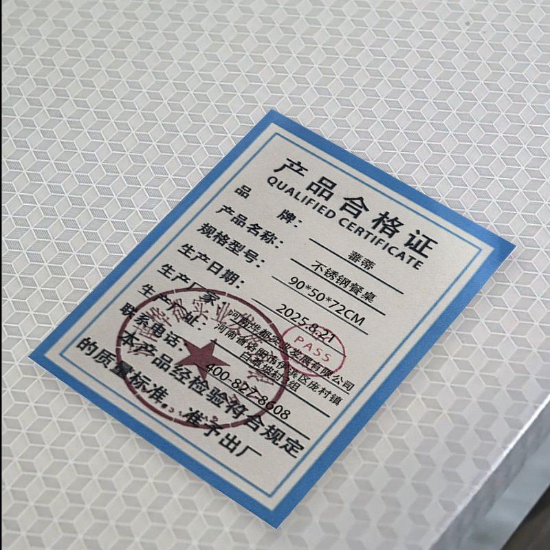 蕃蒂不锈钢餐桌90*50*72CM张高清大图