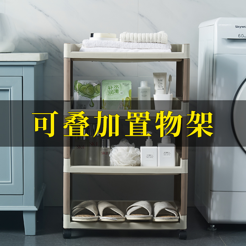 美帮汇卫生间置物架落地式厕所洗手间盆架塑料脸盆储物收纳架子浴室多层高清大图