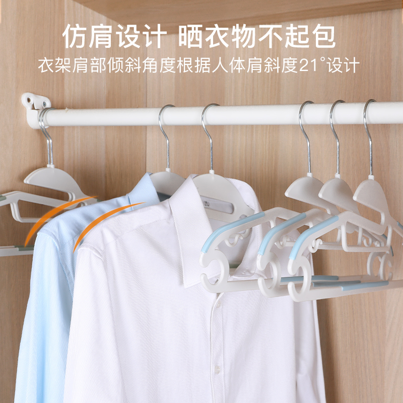 杜拓家用防滑无痕衣架专利多功能晾衣架干湿两用衣撑子(10只/20只/30只)
