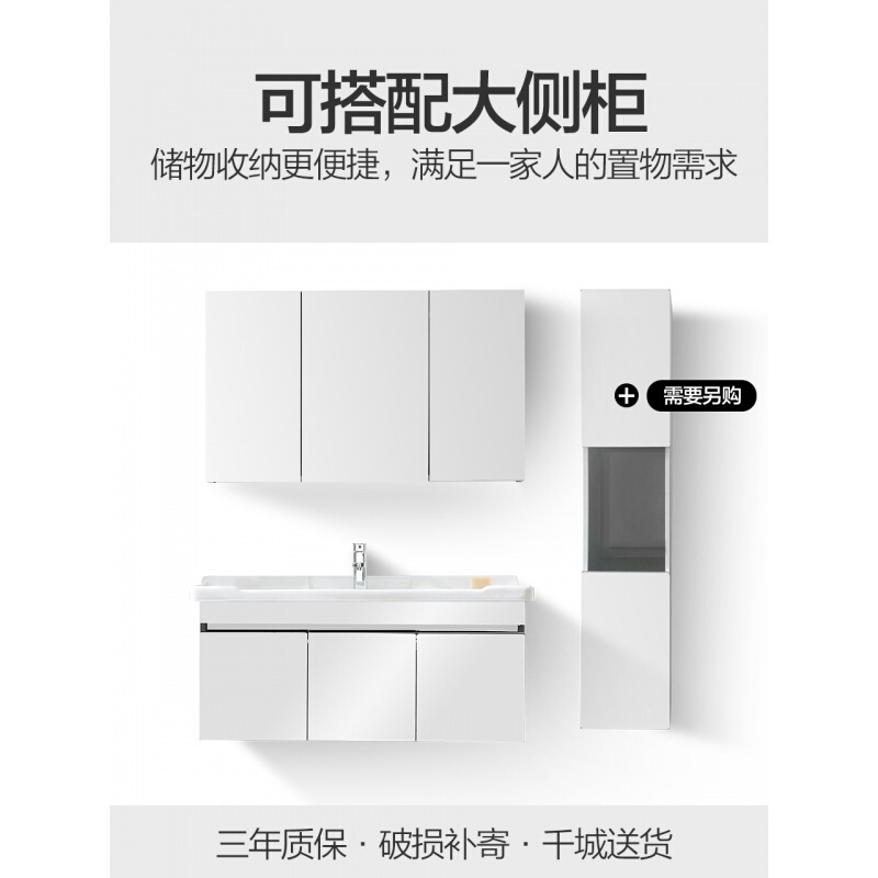 卫浴室柜组合镜柜卫生间洗手洗脸洁具洗面池洗漱台盆一体家用吊柜安心抵