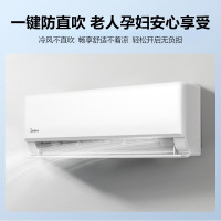 美的(Midea) KFR-26GW/G2-1 新能效 1匹智能变频冷暖 空调挂机 一级能效(仅安徽区域销售)