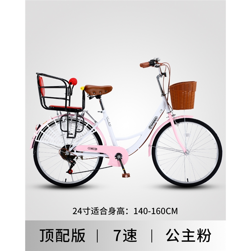 永久亲子母子自行车成人女式接送小孩子可载娃带儿童座椅脚踏公路自行车单车