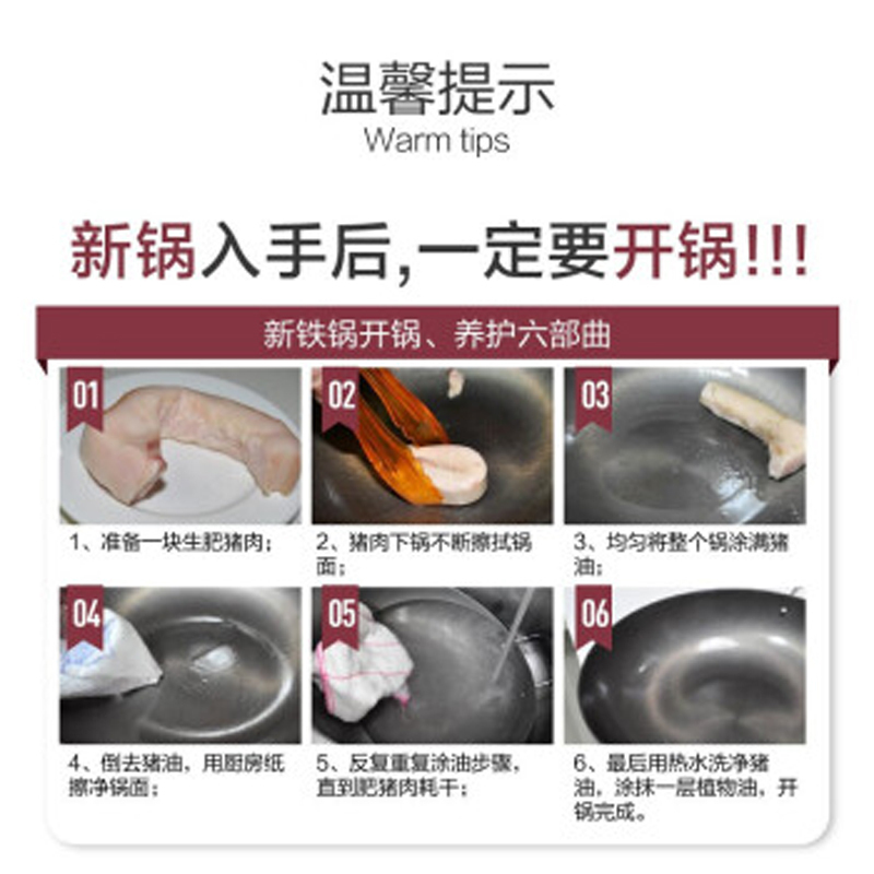 美的喆物 炒锅 MP-CT32A09 32cm无涂层圆底聚油爆炒精铁锅 炒菜锅具 圆底燃气煤气灶明火专用炒菜锅高清大图