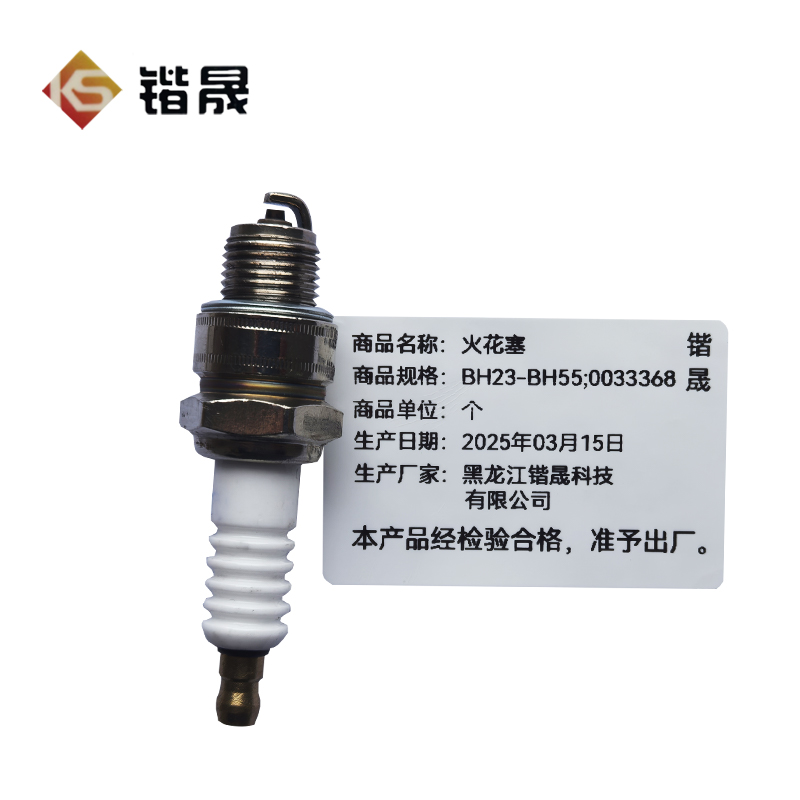 锴晟 火花塞 BH23-BH55;0033368 个高清大图