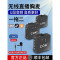 2022新款无线麦克风领夹式录音设备收音麦直播小蜜蜂采访胸麦户外拍短视频抖音吃播相机手机声卡直播专用蓝牙降噪话筒