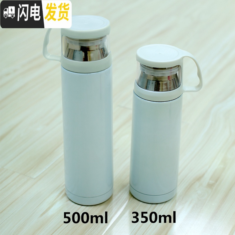 三维工匠定制杯子可印照片保温杯男士女士情侣个性创意定做图片保温杯 小号(礼盒包装)