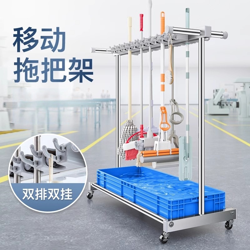 汇微星拖把架高清大图