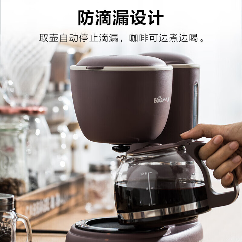 小熊(Bear)美式家用咖啡机家用滴漏式全自动迷你小型0.6L咖啡机机泡茶两用办公室煮茶咖啡壶 KFJ-A06Q1高清大图