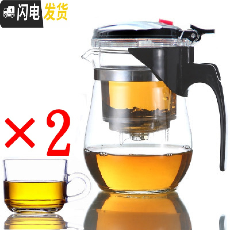 三维工匠泡茶壶耐热防爆玻璃茶壶便携飘逸杯可拆洗家用冲茶器过滤茶具茶杯 重压圆500配2个大带把杯高清大图