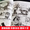 猫武士1-7部曲 共42册 [正版]64册猫武士外传第一二三四五六七八部曲全套蓝星的预言火星的探索解释补充不为人知的奇幻