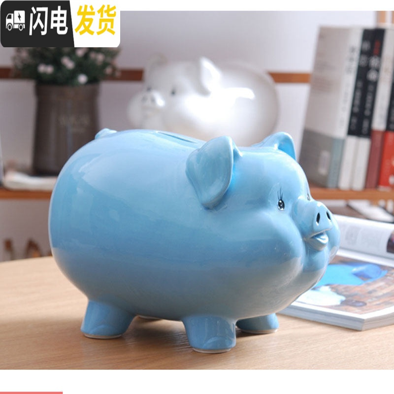 三维工匠存钱罐不可取大容量只进不出储蓄罐超大号创意网红陶瓷儿童储钱罐 7寸蓝色宝宝猪无取钱口（无网红语）可放1500硬币